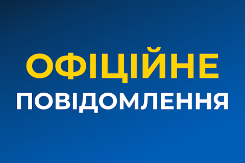 СБУ открыла производство по факту подготовки гражданами Украины и РФ действий с целью захвата государственной власти 