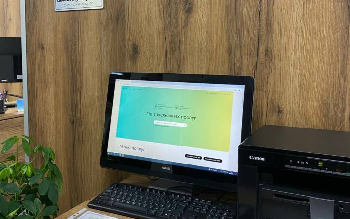 У Дії запустять цифровий калькулятор для розрахунку собівартості адмінпослуг