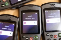 У бельгійському музеї запрацював український аудіогід