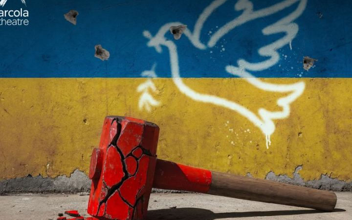 Британський режисер Ніколас Кент покаже у Лондоні виставу “Незламна Україна”