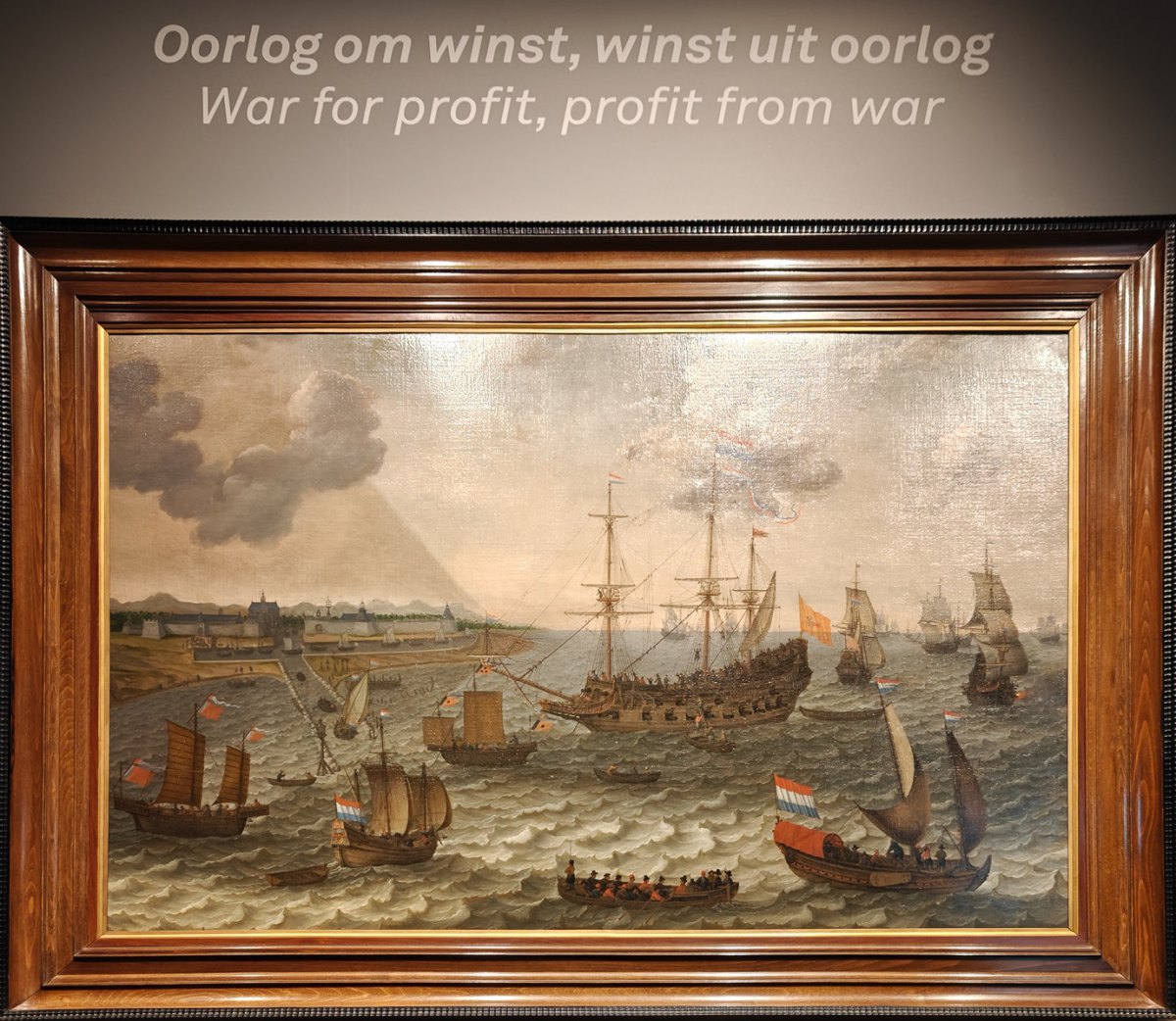 Голландський колоніальний флот на рейді Батавії. Картина Adam Willaerts, Utrecht, 1649. Національний морський музей в Амстердамі