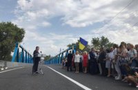 В Изюме открыли после капремонта мост через Северский Донец