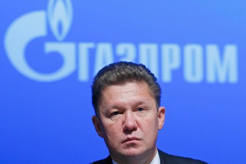 "Газпром" отменил размещение евробондов из-за риска ареста средств "Нафтогазом", - СМИ