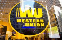 Western Union решила прекратить денежные переводы в России