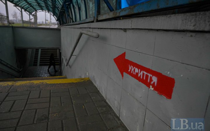 У Києві перевірять усі укриття після скарг мешканців