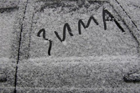 У п'ятницю в Києві до -6 градусів і невеликий сніг