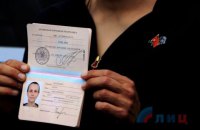 Российская певица Чичерина получила "паспорт ЛНР"