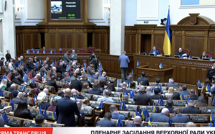 Верховна Рада продовжила дію воєнного стану і мобілізації ще на 90 діб 