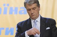 У Ющенко - воспаление почек. Съезд НУ могут перенести