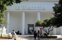 У Європарламенті просять Єврокомісію не допустити участь Росії у Венеціанській бієнале 