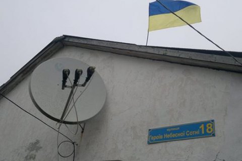 Проукраинский активист в Крыму "переименовал" свою улицу в Героев Небесной сотни