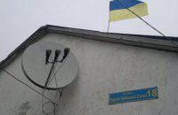 Проукраинский активист в Крыму "переименовал" свою улицу в Героев Небесной сотни