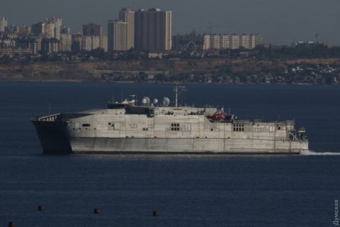 Американский транспортно-десантный катамаран зашел в Одесский порт