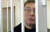 Уголовные дела против Луценко объединили в одно