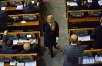 "Батьківщина" спростувала чутки про участь Тимошенко в інавгурації Трампа