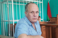 Белорусский журналист получил полтора года колонии за "оскорбление Лукашенко"