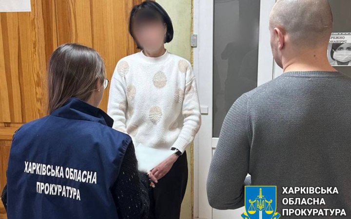 На Харківщині судитимуть колаборантку, яка очолила навчальний заклад під час окупації Куп'янська