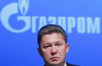 Росія та Китай підписали меморандум про будівництво газопроводу “Сила Сибіру – 2”