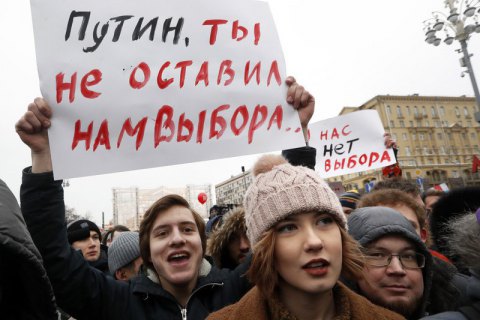 На акціях протесту в Росії затримали 350 осіб