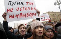 На акциях протеста в России задержали 350 человек