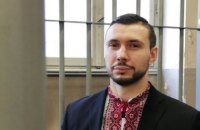 Суд в Італії засудив українського нацгвардійця Марківа до 24 років в'язниці
