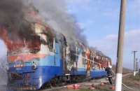 В Николаевской области во время движения загорелся дизель-поезд