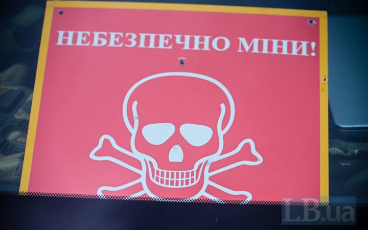 Міністерства, навчальні заклади та інші установи: в Україні – масові повідомлення про "мінування"