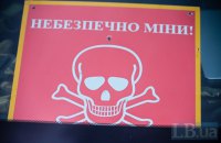 Міністерства, навчальні заклади та інші установи: в Україні – масові повідомлення про "мінування"