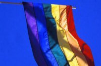 Гей-парад в Киеве отменен