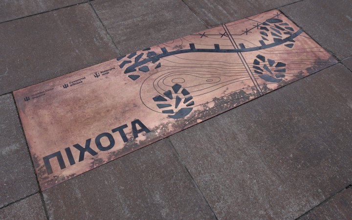 У День піхоти в Києві відкрили Алею захисників України