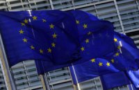 ЕС договорился о едином механизме спасения банков