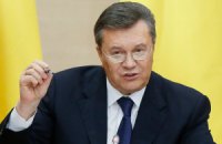 Швейцария заблокировала счета Януковича и его соратников (список)