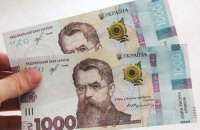 Українці подали 18 млн заявок на отримання тисячі гривень "Зимової підтримки"