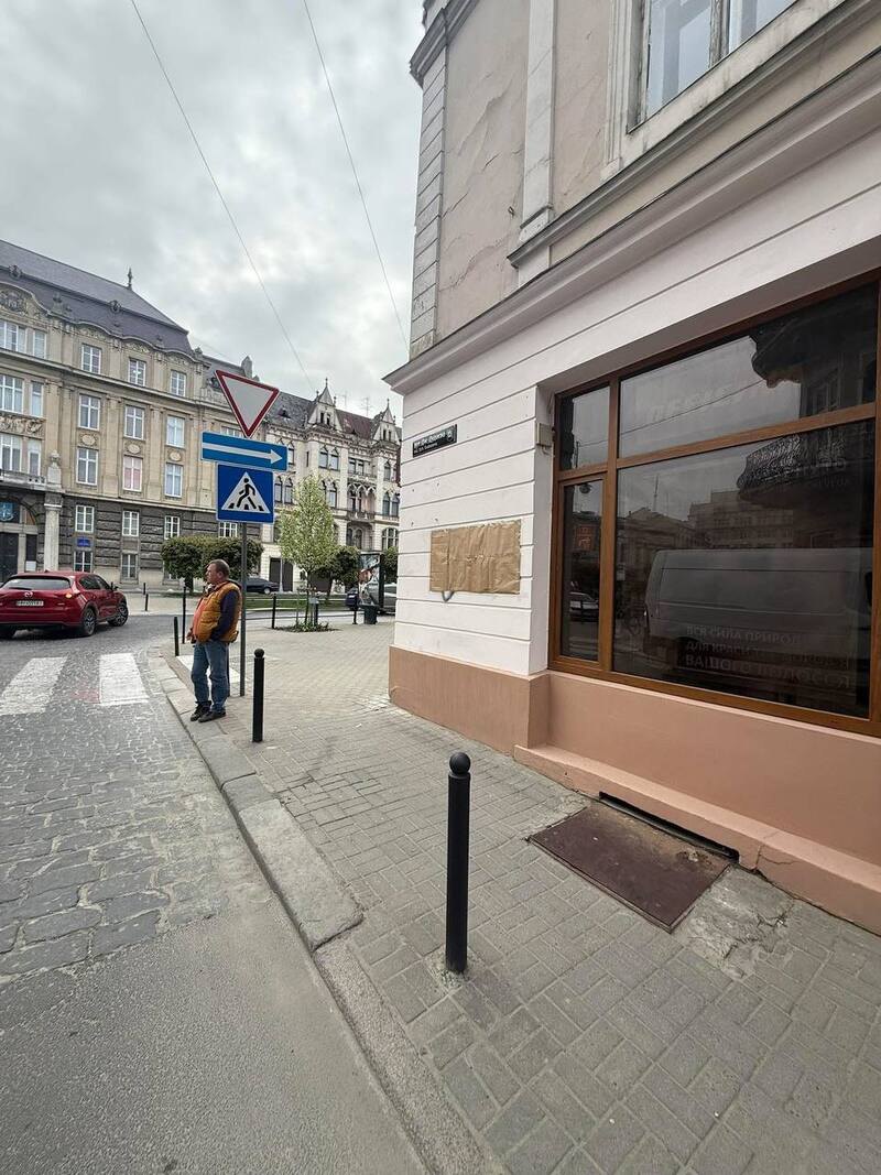 У Львові невідомі викрали меморіальну таблицю Джохару Дудаєву