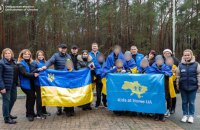 Україна повернула сімох дітей з російської окупації