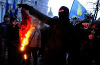 "Свободовцы" сожгли на Говерле флаги СССР и Партии регионов