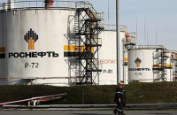 Депутати зібралися запровадити санкції проти "Роснефти"