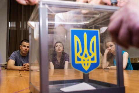 Віртуальна партія на реальних виборах