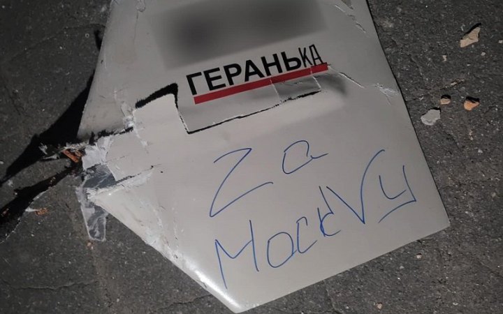 Внаслідок атаки російських дронів на Київщині пошкоджені житлові будинки 