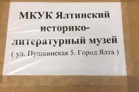 Эрмитаж вывозит экспонаты из крымских музеев в Казань