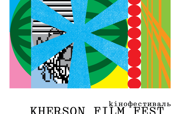 У Херсоні відбудеться перший після деокупації кінофестиваль Kherson Film Fest 