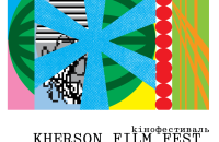 У Херсоні відбудеться перший після деокупації кінофестиваль Kherson Film Fest 