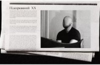 Заборона публікувати імена підозрюваних. Удар по свободі слова? Що кажуть юристи і парламент