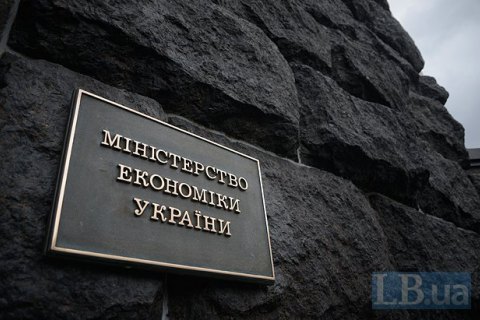Мінекономіки погіршило прогноз зростання ВВП України до нуля