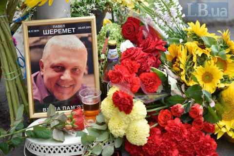 Зеленський заслухав доповідь правоохоронців про перебіг розслідування вбивства Павла Шеремета