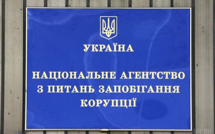 НАЗК виявило у заступника начальника полтавського військкомата необґрунтовані активи на понад 1,8 млн гривень