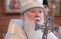 Обнародовано письмо главы УПЦ КП патриарху Кириллу с призывом завершить "существующее противостояние"