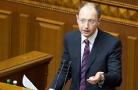 Назначение пророссийского премьера спровоцирует новую волну протестов, - Яценюк 