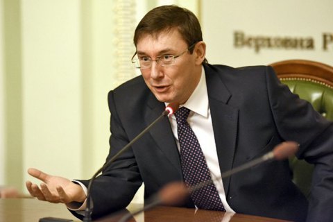 Луценко заявил, что Кацуба согласился пойти на сделку со следствием