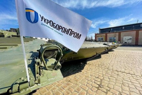 Кабмин утвердил реорганизацию "Укроборонпрома" в акционерное общество 